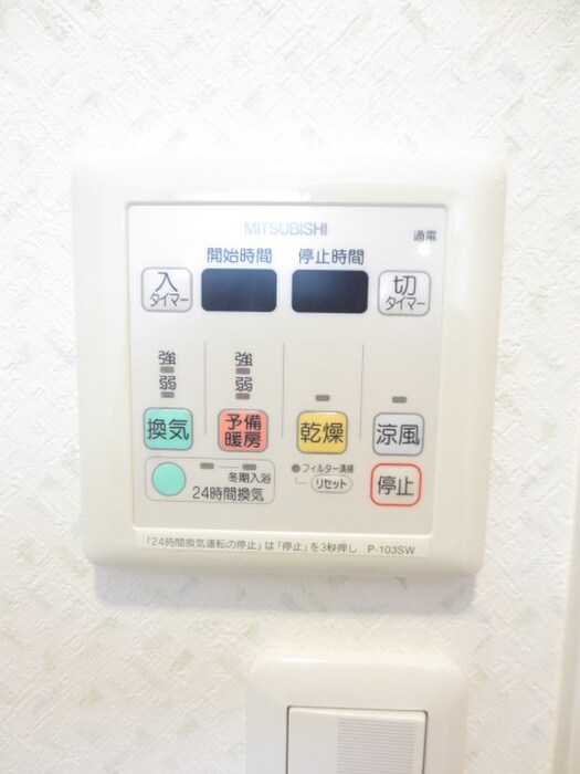 ヴィ－タ京都西院の物件内観写真