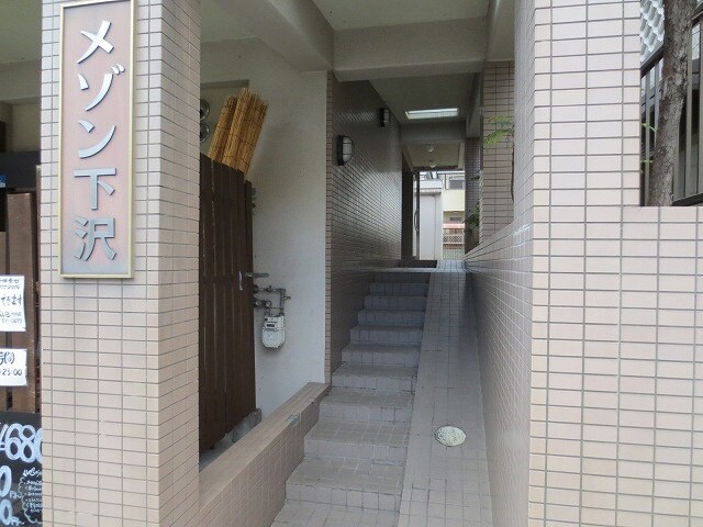 メゾン下沢の物件外観写真