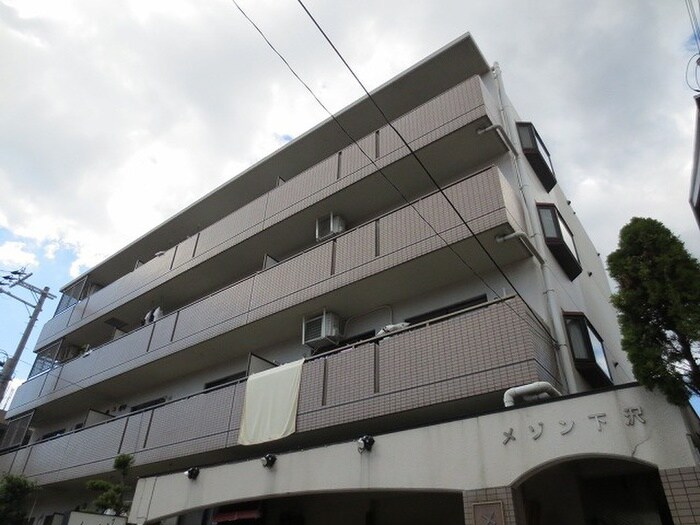 メゾン下沢の物件外観写真