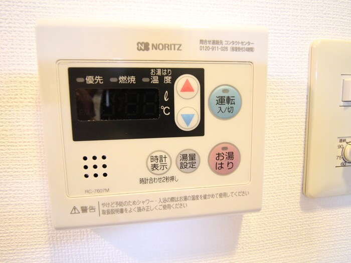 ﾊﾟｲﾝﾃ-ﾙ御影の物件内観写真