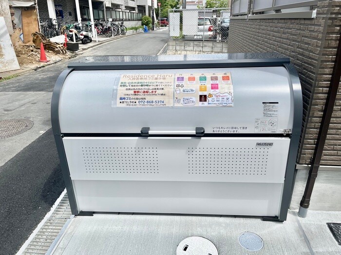 Residence　Haru 2の物件外観写真