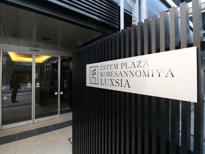 ｴｽﾃﾑﾌﾟﾗｻﾞ神戸三宮ﾙｸｼｱ(1512)の物件外観写真