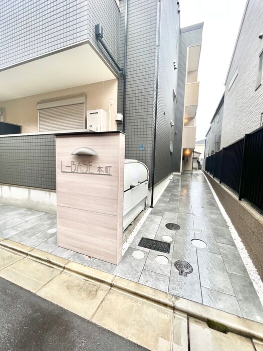 L-BASE本町の物件外観写真