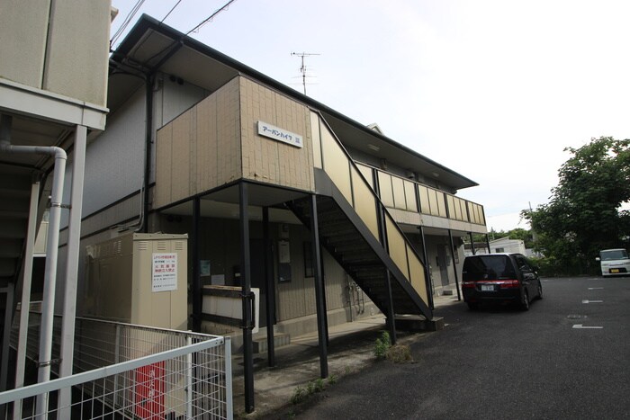 ア－バンハイツⅢの物件外観写真