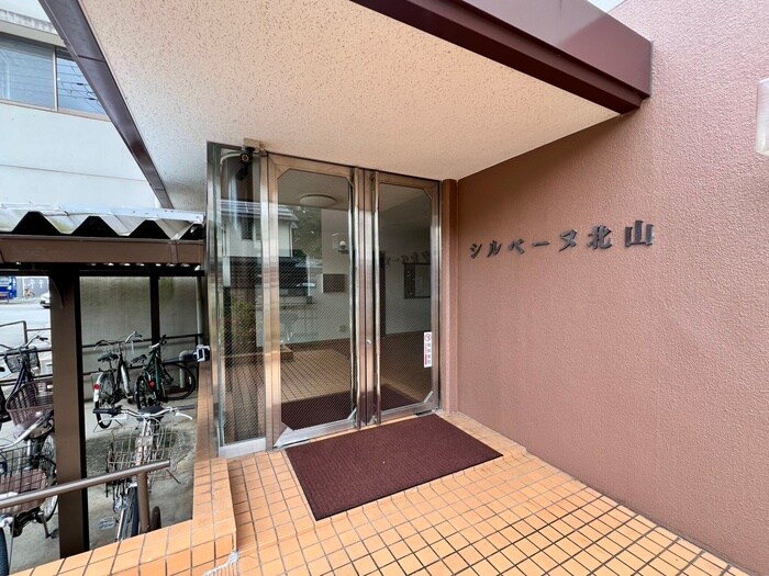 シルベーヌ北山の物件外観写真