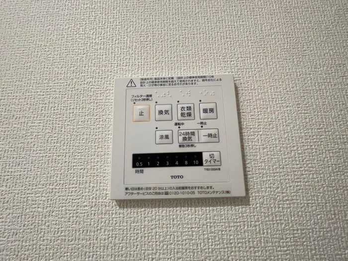 Ｅｕｐｈｏｒｉａ籠池通の物件内観写真