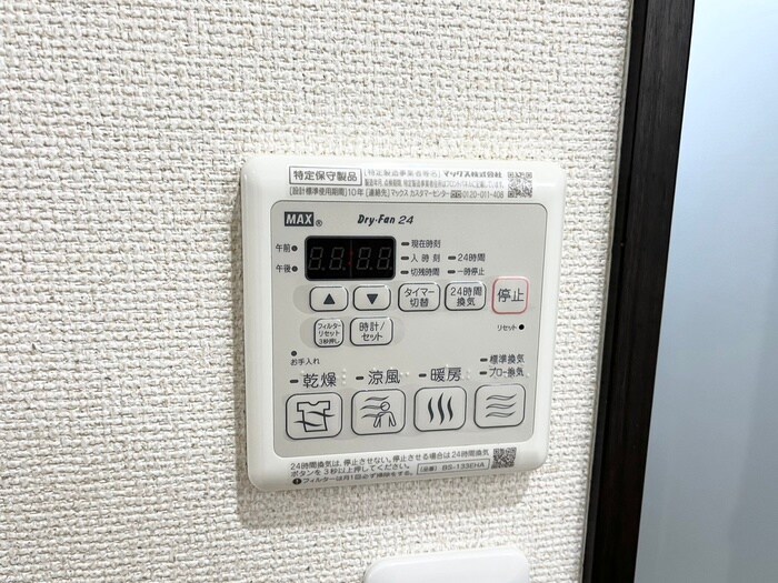 フジパレス新深江Ⅷ番館の物件内観写真