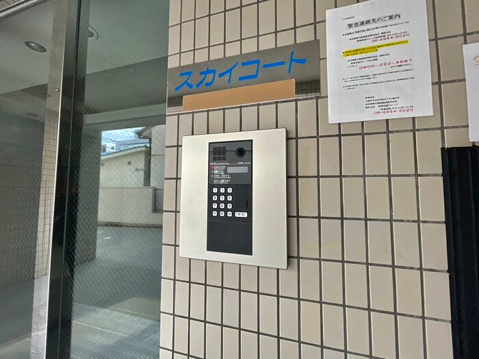 スカイコートの物件外観写真