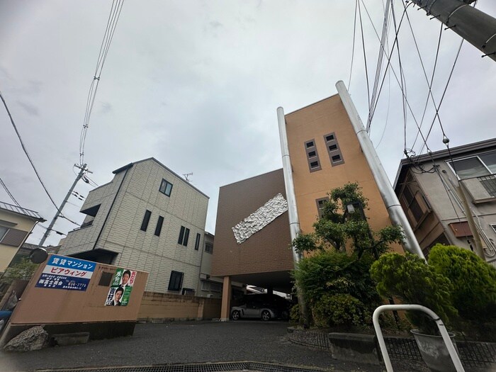 ピア・ウィングの物件外観写真