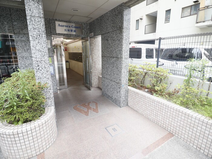 Aurora Court兵庫駅前の物件外観写真