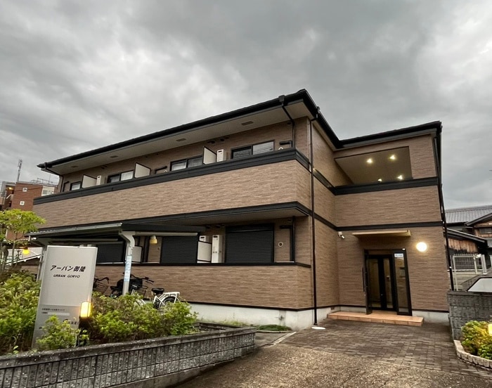 ア－バン御陵の物件外観写真