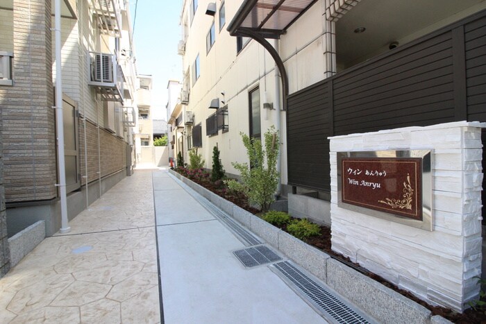 ウィン　あんりゅうの物件外観写真
