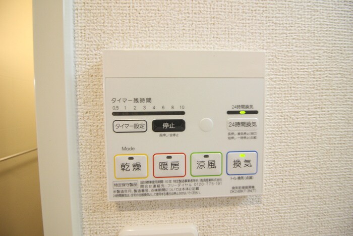 ウィン　あんりゅうの物件内観写真