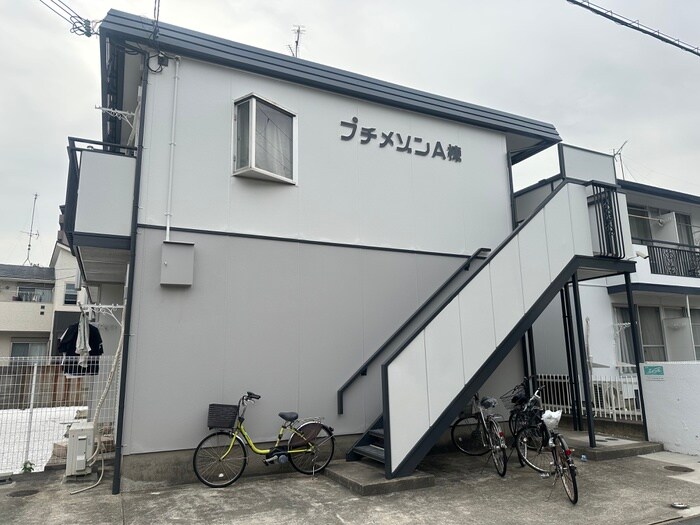 プチメゾンＡの物件外観写真