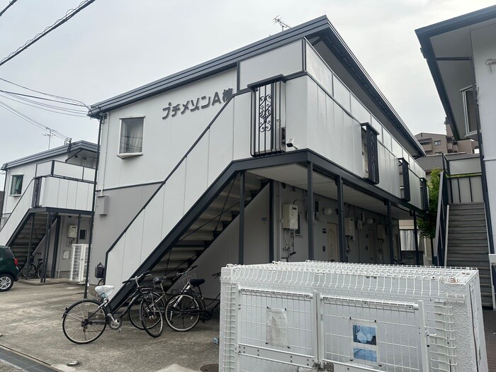 プチメゾンＡの物件外観写真