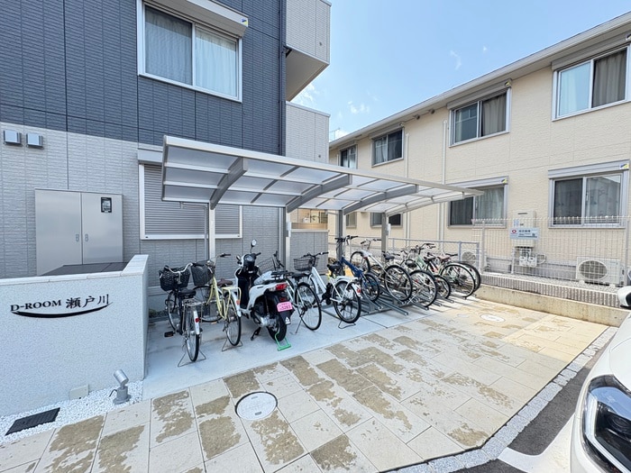 D-room瀬戸川の物件外観写真
