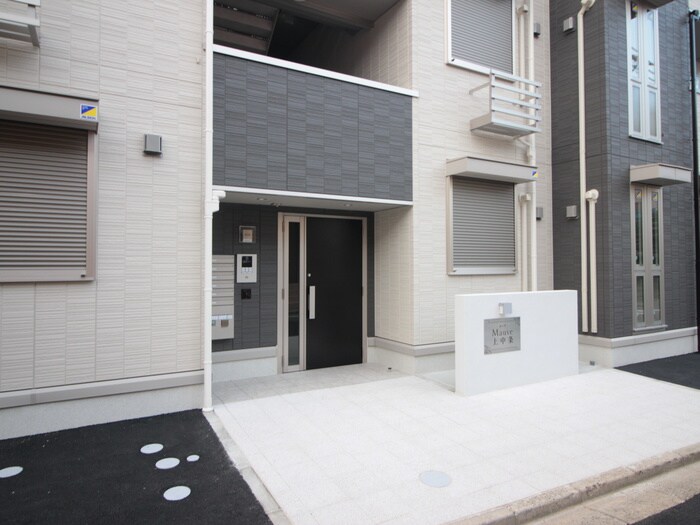 Mauve上中条の物件外観写真