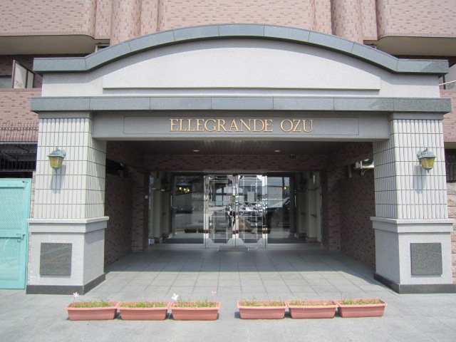 ELLEGRANDE OZUの物件外観写真