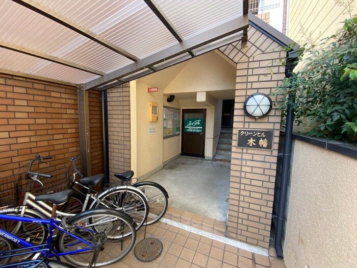 グリ－ンヒル木幡の物件外観写真