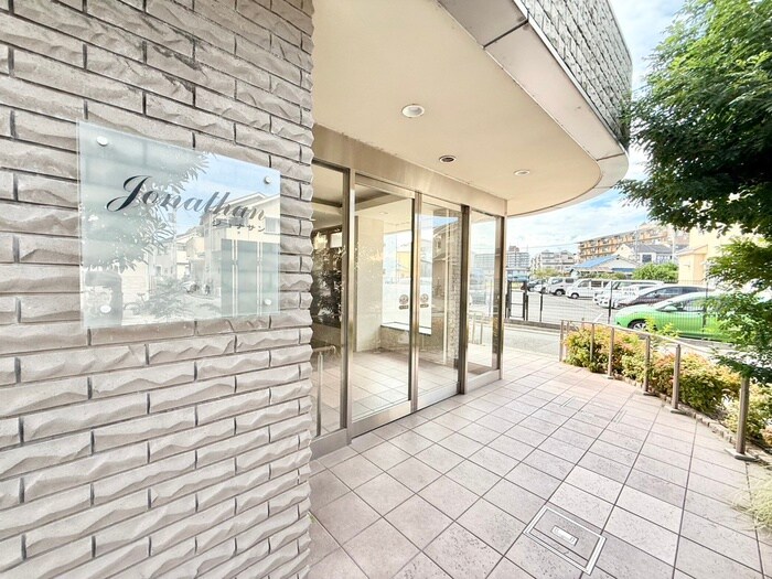 ジョナサンの物件外観写真