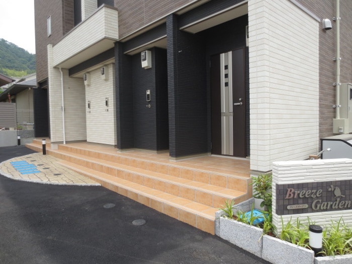 ブリーズガーデンの物件外観写真