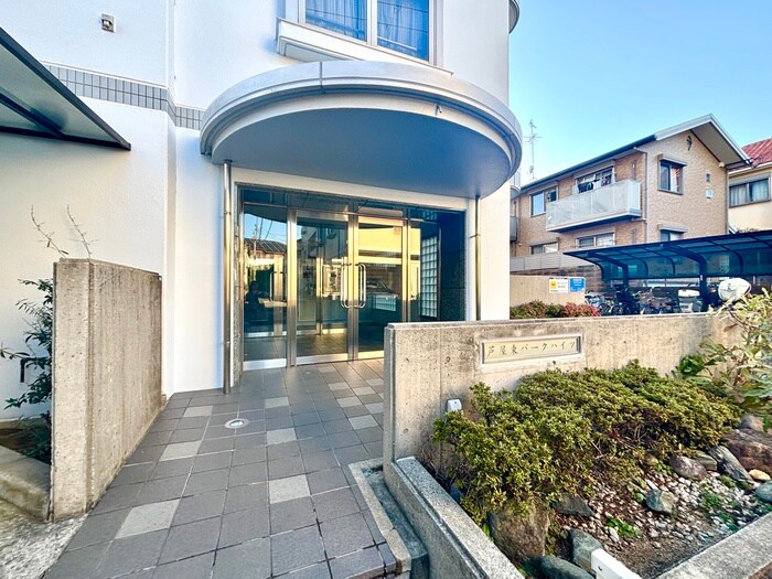 芦屋東パークハイツの物件外観写真