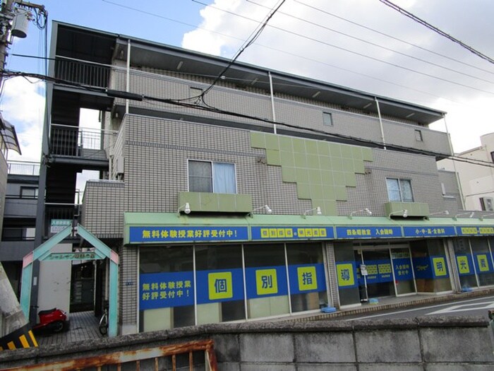 シャルマン明美の里の物件外観写真