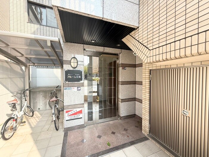 ブル－ム江坂の物件外観写真