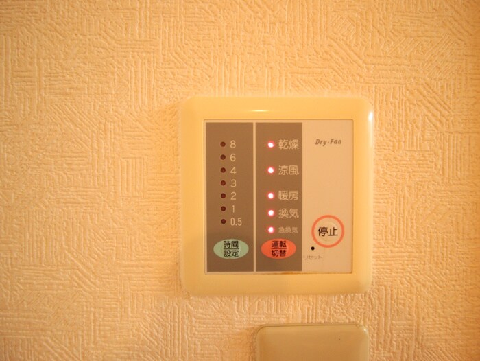 ヴィラ神戸Ⅱの物件内観写真