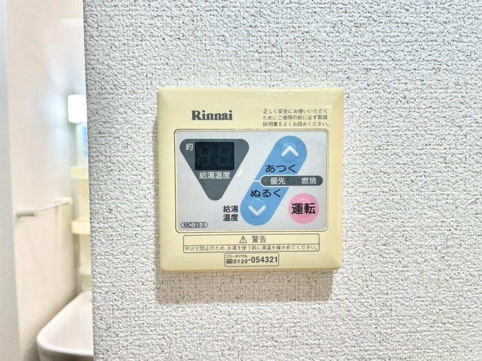 Ｍ　プラザ津田駅前１１番館の物件内観写真