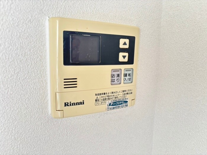 山治ハイツの物件内観写真