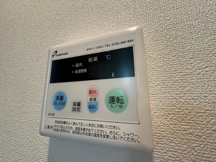 リ－ガル京都河原町Ⅲ(401)の物件内観写真