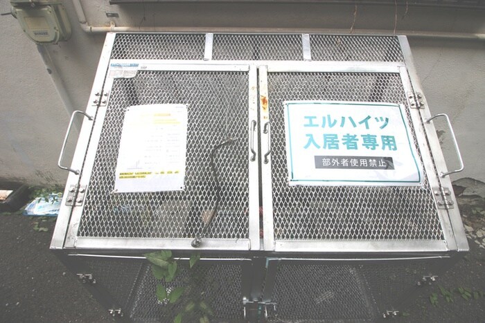 エルハイツの物件外観写真