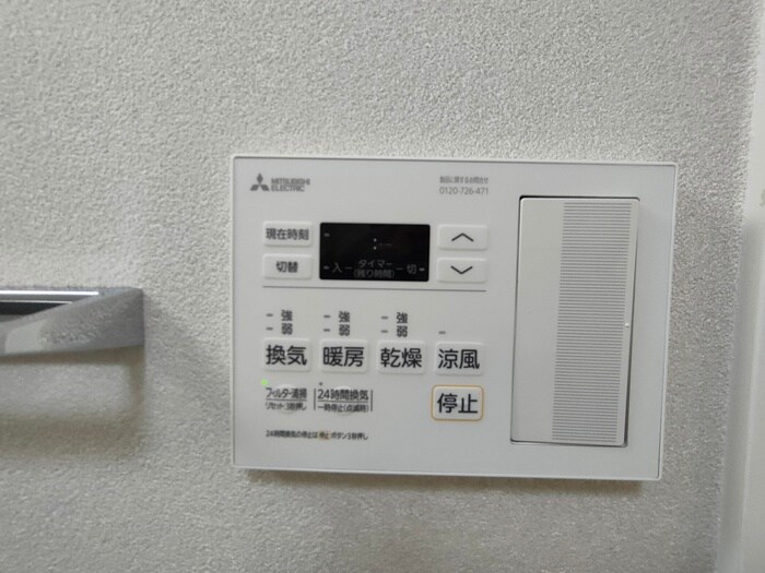 久保ビルの物件内観写真