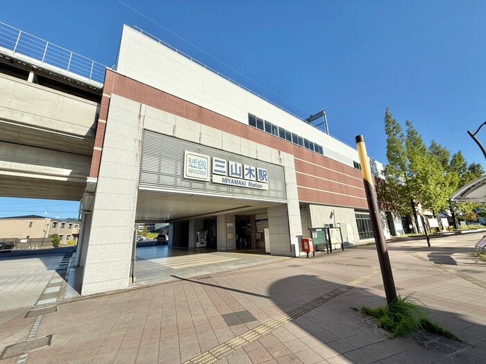 グランベル三山木の物件外観写真