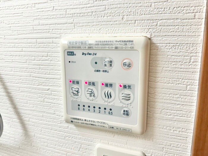 グランベル三山木の物件内観写真