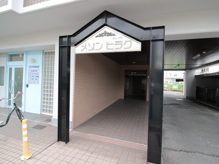 メゾンヒラクの物件外観写真