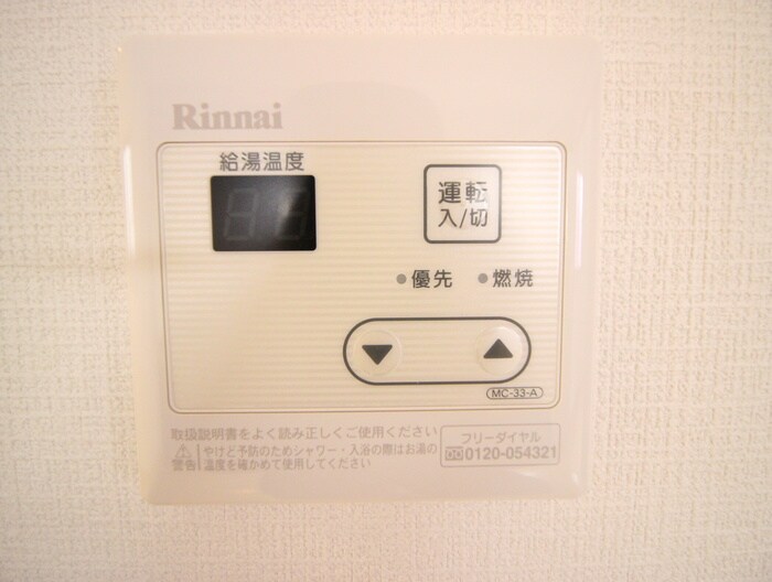 エル　レジデンシア下新庄の物件内観写真