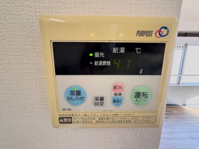 森本ビルの物件内観写真