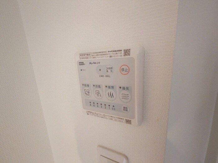 リブリ・スカイブルーライズの物件内観写真