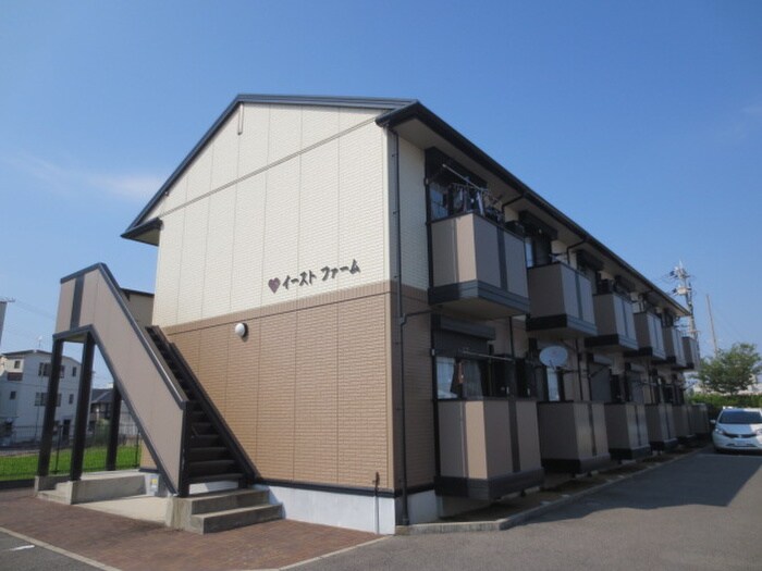 イ－ストファ－ムの物件外観写真