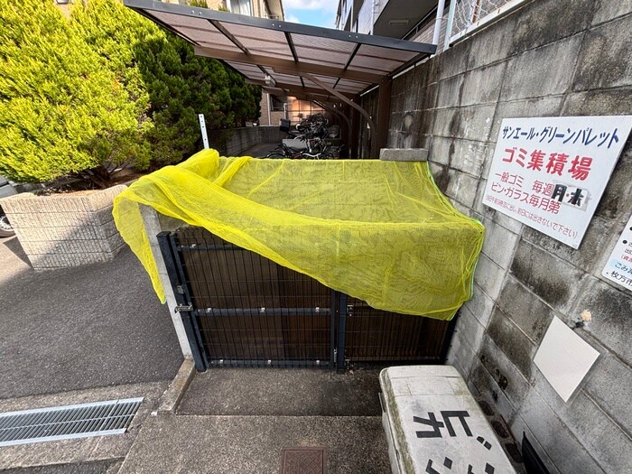 グリ－ンパレット小野の物件外観写真