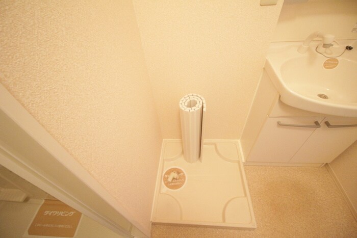 滝つじハイムの物件内観写真