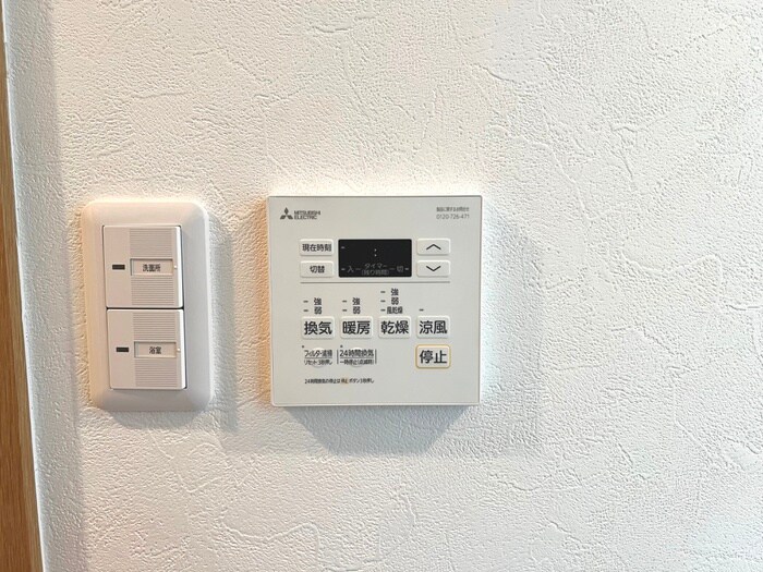 アルハステージ城北の物件内観写真