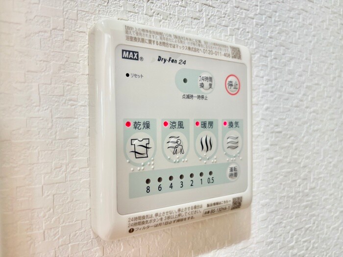 エヌエムキャトフヴァンサンクの物件内観写真