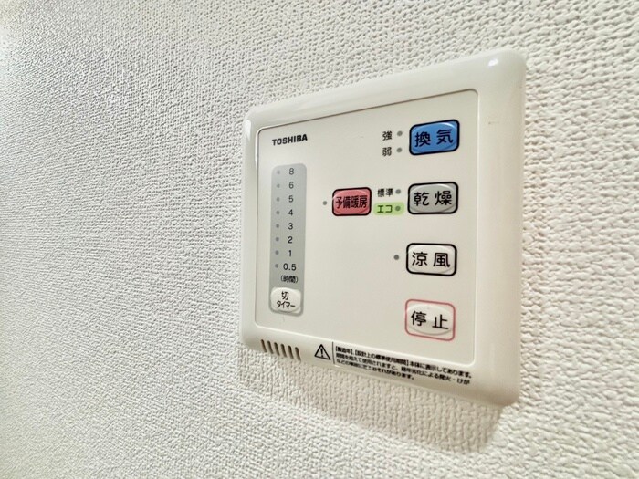 エヌエムキャトフヴァンサンクの物件内観写真