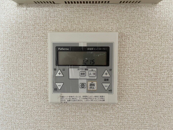 雅長岡京の物件内観写真