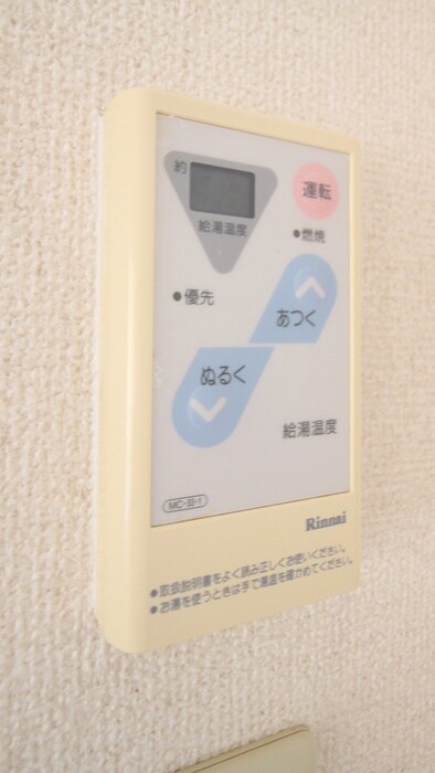 フレグランスの物件内観写真