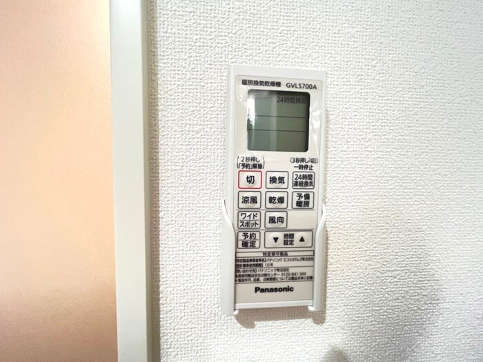 クリエオーレ明和の物件内観写真