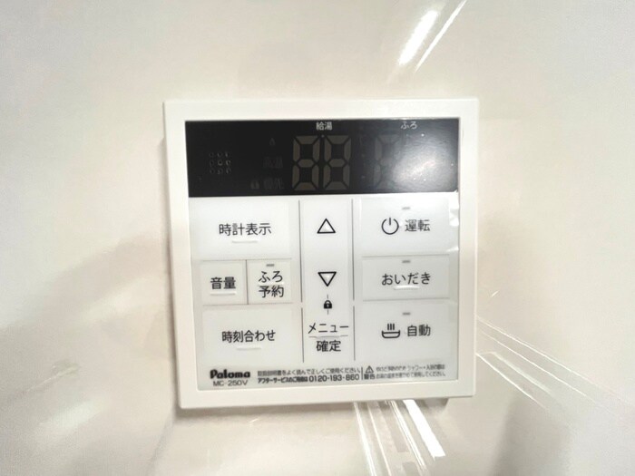 クリエオーレ明和の物件内観写真